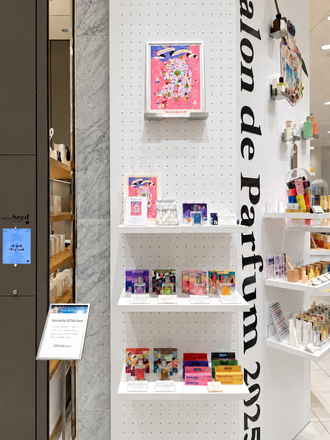 le plein été fragrance display at Isetan Seed